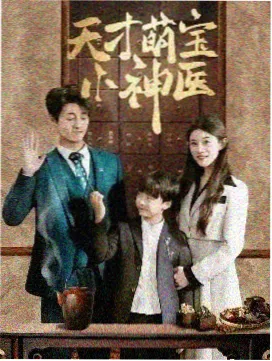 回声档案 剧集封面