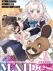 纸上剧场 漫画封面