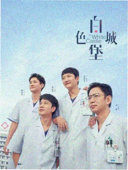 年轻的嫂子完整版 榜单缩略图